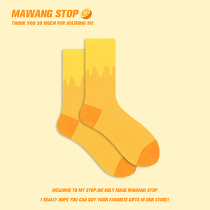 【MAWANG】黄色香橙黄袜子渐变色奶油流淌网红ins纯棉男女中筒袜