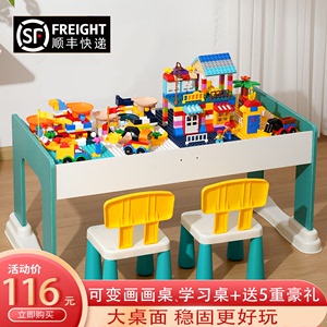 大颗粒积木桌子多功能玩具台儿童男孩女生宝宝拼装游戏益智椅套装