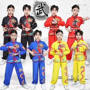 儿童武术演出服新款中国风武术比赛体考竞赛太极拳表演秧歌打鼓服