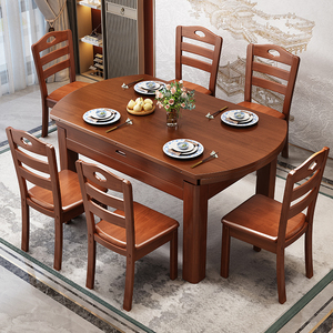 新中式实木餐桌椅组合现代简约小户型可伸缩折叠饭桌方圆两用餐桌