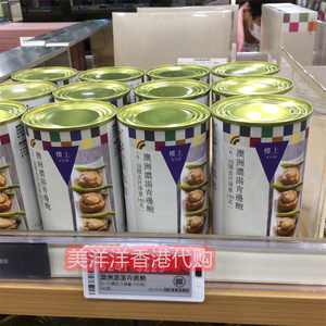 香港楼上专柜澳洲浓汤清边鲍鱼6-10头去汁140克即食鲍鱼罐头鲍鱼