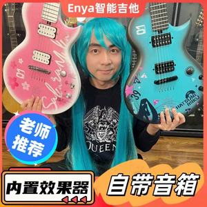 【奔奔老师同款】Enya恩雅Nova GO Sonic初音未来Miku智能电吉他