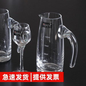 欧式手工带刻度分酒器 白酒无铅透明玻璃酒壶醒酒器量杯公道杯