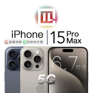 【二手】Apple/苹果 iPhone 15 Pro Max 国行 官换未激活二手手机