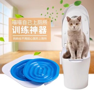 猫狗厕所训练器坐便器宠物引导猫咪如厕马桶蹲坑狗训练蹲厕猫砂盆