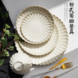陶瓷白色盘子菜盘家用日式餐具釉下彩小碟汤盘深盘高级感西餐餐盘