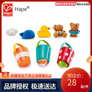 Hape宝宝洗澡玩具儿童花洒喷水小鸭子婴儿浴缸小水桶戏水发条游泳