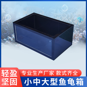 乌龟饲养缸锦鲤鱼箱客厅中型玻璃黑色塑料大型鱼池可定制订做专用