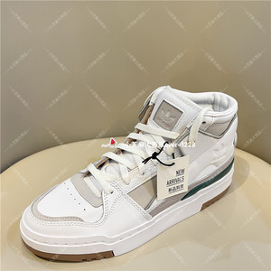 adidas三叶草专柜正品FORUM LUXE男子蓝白休闲篮球鞋GX0516GX0519
