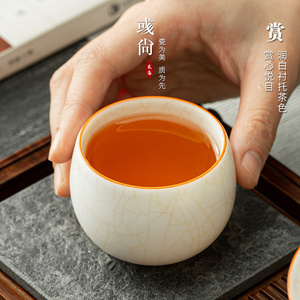 白瓷主人杯大号开片冰裂个人杯单杯陶瓷功夫茶杯汝瓷品茗茶杯单个