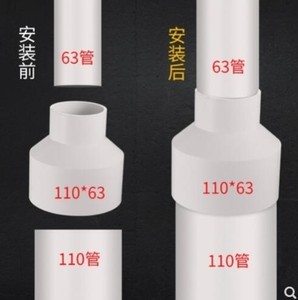 多功能直接头直径加长大小250变200pvc水管大小头变径排风雨水100