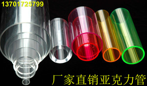 高透明PC管有机玻璃管透明亚克力管空心圆管亚克力加工定制5-1500