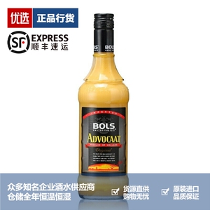 波士Bols蛋黄味鸡蛋力娇酒利口酒宝狮荷兰原装进口洋酒700ml