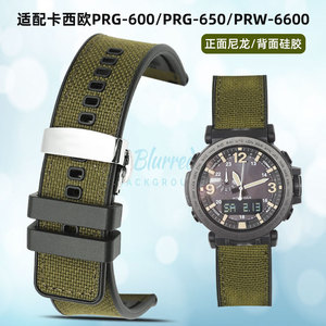 适配卡西欧表带PRG-600YB/PRW-6600/PRG-650军绿色尼龙手表带24mm
