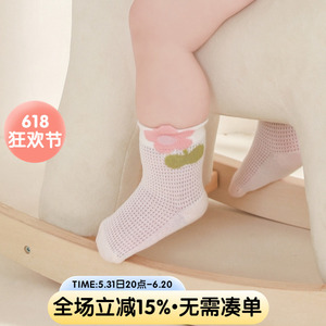 婴儿袜子夏季薄款透气高含棉宝宝网眼袜短筒薄棉袜无骨新生儿袜子