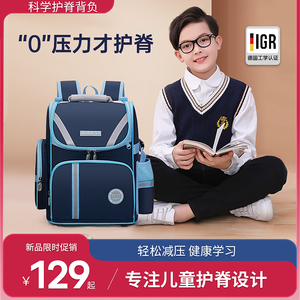 香港代购书包男小学生女生12345一6年级护脊减负超轻儿童双肩背包