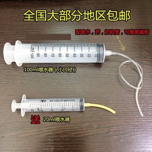 八哥鸟儿乳鸽人工喂食器灌喂器鸽具方便工具手推针筒神器玄凤软管