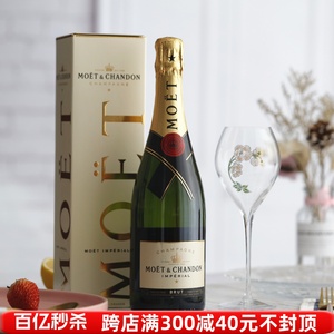 上海现货酩悦香槟礼盒Moet Chandon起泡葡萄酒巴黎之花粉红750ml