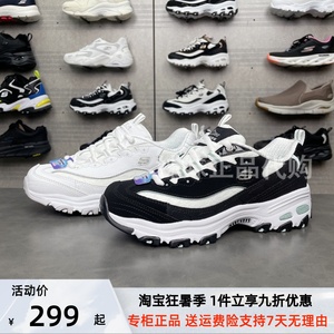 Skechers斯凯奇女鞋春夏新款蕾丝网熊猫鞋厚底休闲运动潮鞋11959