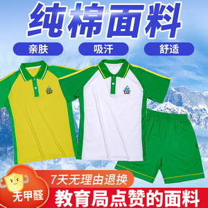广州市番禺区小学生校服纯棉夏季短袖长袖男女运动套装班服可定制