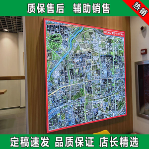 德佑中环地产深圳武汉西安重庆苏州市房产中介商圈卫星地图定制作