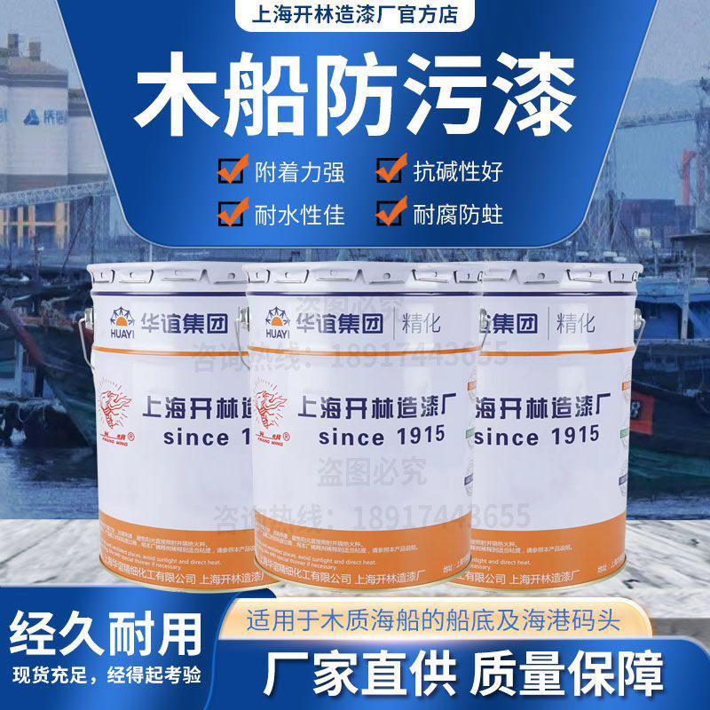 【聚焦】2024中国十大船舶涂料品牌榜单揭晓：垄断全国96%的市场份额