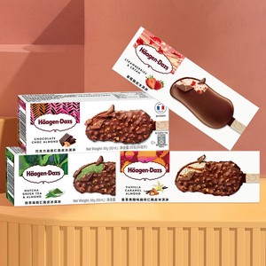 法国原装进口哈根达斯冰淇淋盒装香草味雪糕巧克力坚果脆皮冰激凌