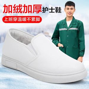 加绒护士鞋男冬季软底白色一脚蹬防滑保暖靴子冬款皮面男款小白鞋