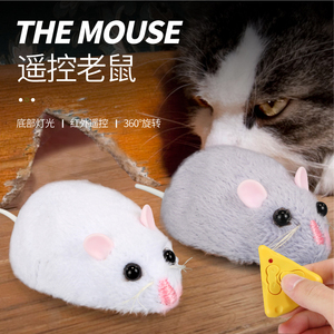 老鼠玩具遥控电动仿真动物男孩女孩假蟑螂吓人网红恶作剧会动的猫