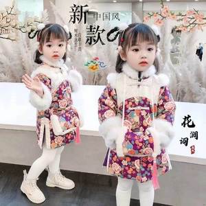 童装旗袍中国风冬装加绒加厚中小童唐装儿童汉服冬洋气拜年服女童
