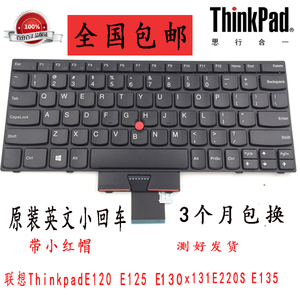 联想IBM E120 E125 X131 E135 E220S S220 X121E X130E E145键盘