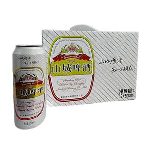 重庆啤酒500ml*12瓶山城啤酒精品易拉罐啤酒小麦黄啤酒低浓度火锅