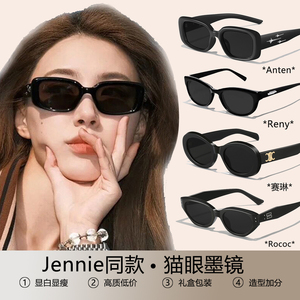 jennie同款GM猫眼墨镜女款2023新款高级感欧美风拍照开车太阳眼镜