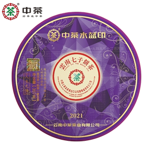 中茶云南普洱茶 2021水蓝印普洱熟茶饼茶357g 中粮茶叶送礼