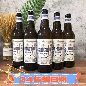 山东青岛啤酒全麦白啤 青岛直发500ml*12瓶装浓郁麦香白啤酒包邮