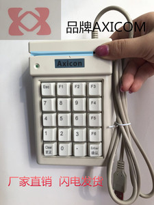 AXICON 752U刷卡器刷卡机感应读卡器USB带键盘送磁卡磁条卡会员卡