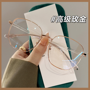 复古大框金丝韩版女专业可配有度数散光眼睛圆脸素颜显瘦平光眼镜