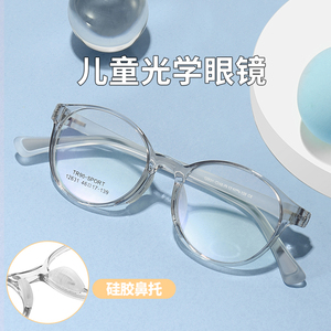 近视儿童眼镜架可配度数散光远视超轻软硅胶鼻托文艺椭圆眼睛镜框