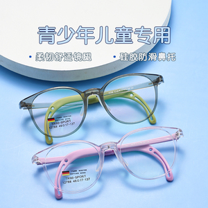 儿童眼镜框眼科推荐配远视散光硅胶鼻托复古椭圆轻韧小学生眼镜架