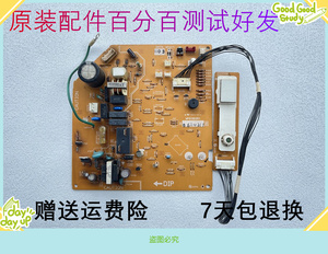 三菱电机空调KFR-36GW/P电源板显示板MSH-CE12VD控制主板WM00B351