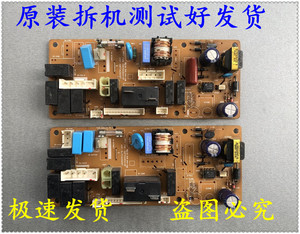 LG空调配件 6870A90010F 6871A20097A/D/S/G /E电脑板 电源板