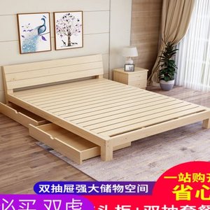 1米宽135经济型12m双人床带成人抽屉主卧床架单人床简易实木床
