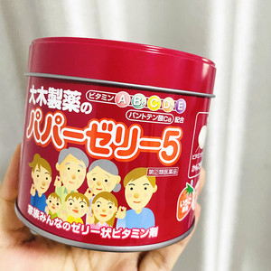日本大木儿童复合综合维生素软糖ABCDE补钙120粒宝宝维生素C糖