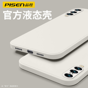 品胜适用于小米9pro手机壳新款miui小米9se液态硅胶全包防摔软壳xiaomi9纯色简约高级外壳九男款白色高级感套