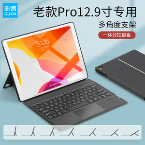 老款iPad pro12.9寸键盘保护套2015款2017款蓝牙触控A1584/A1652适合苹果1代2代12.9寸平板A1670/A1672/A1821