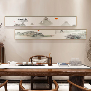 新中式茶室禅意装饰画客厅背景墙挂画办公室字画书房长条山水壁画