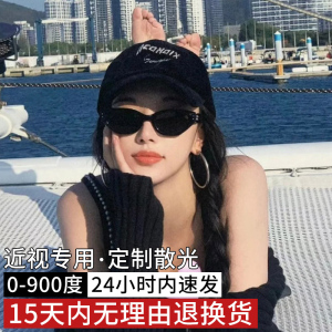 猫眼墨镜近视女款大脸眼镜可配带度数方圆脸gm防紫外线偏光太阳镜