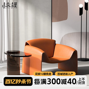 意式轻奢创意设计师M字休闲单人沙发椅子极简客厅网红老虎螃蟹椅