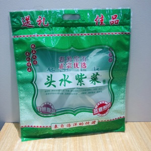南澳头水紫菜自封包装袋100克250克装海苔袋子半斤福建特产食品袋