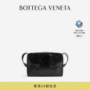 [24期免息]BOTTEGA VENETA葆蝶家2024男士中号ARCO相机包bv邮差包